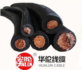 電焊機(jī)電纜